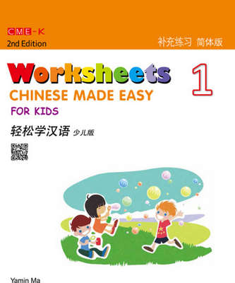 Cambridge igcse mandarin as a foreign language workbook
