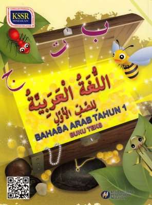 Jawapan buku aktiviti bahasa arab tahun 3